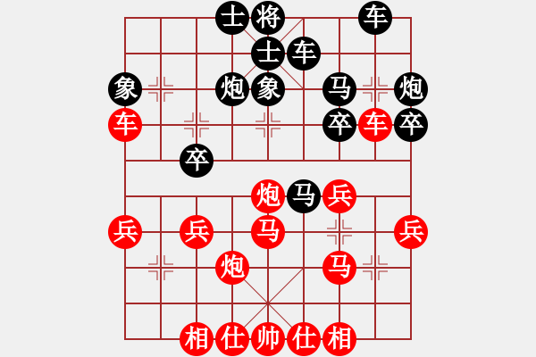 象棋棋譜圖片：蔣融冰 先勝 滕本良 - 步數(shù)：30 