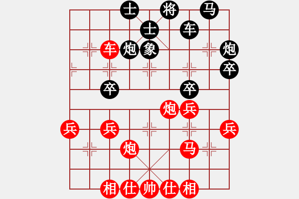 象棋棋譜圖片：蔣融冰 先勝 滕本良 - 步數(shù)：40 