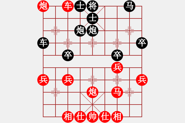 象棋棋譜圖片：蔣融冰 先勝 滕本良 - 步數(shù)：50 