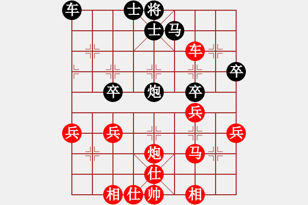 象棋棋譜圖片：蔣融冰 先勝 滕本良 - 步數(shù)：57 