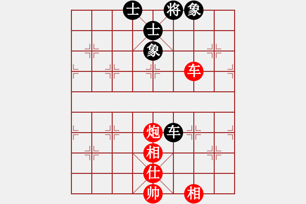 象棋棋谱图片：胡明 先和 金海英 - 步数：150 