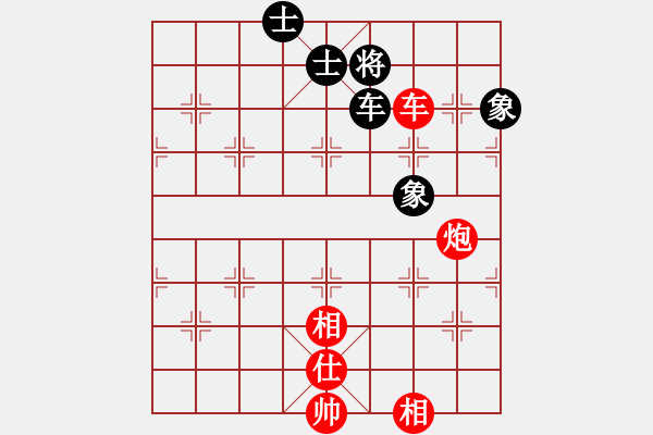 象棋棋谱图片：胡明 先和 金海英 - 步数：190 