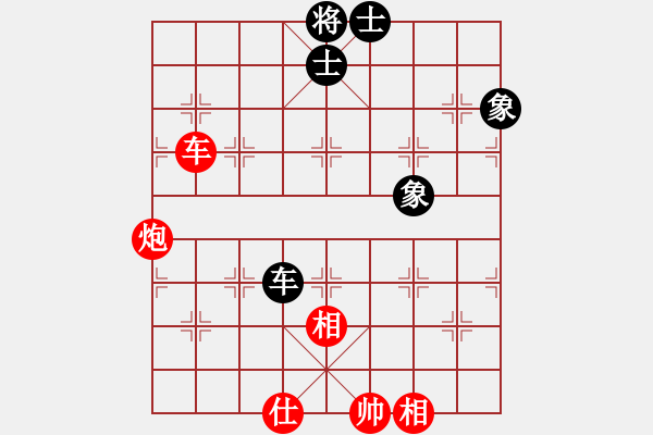 象棋棋谱图片：胡明 先和 金海英 - 步数：226 