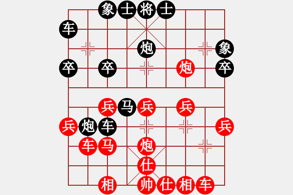 象棋棋谱图片：胡明 先和 金海英 - 步数：30 
