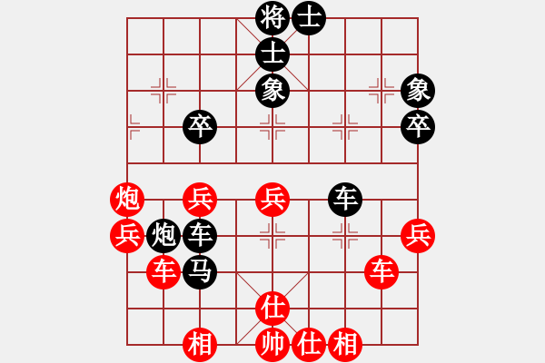 象棋棋谱图片：胡明 先和 金海英 - 步数：40 
