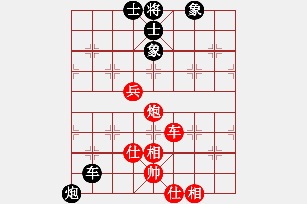 象棋棋谱图片：胡明 先和 金海英 - 步数：90 
