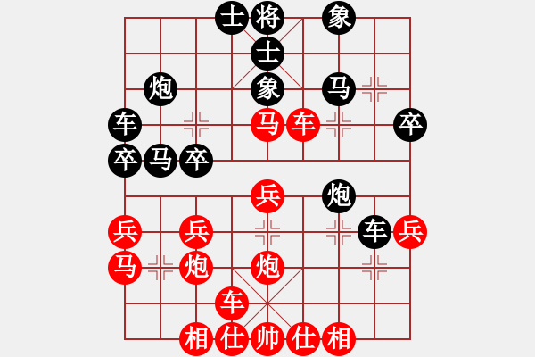 象棋棋谱图片：吴代明 先和 赵攀伟 - 步数：30 