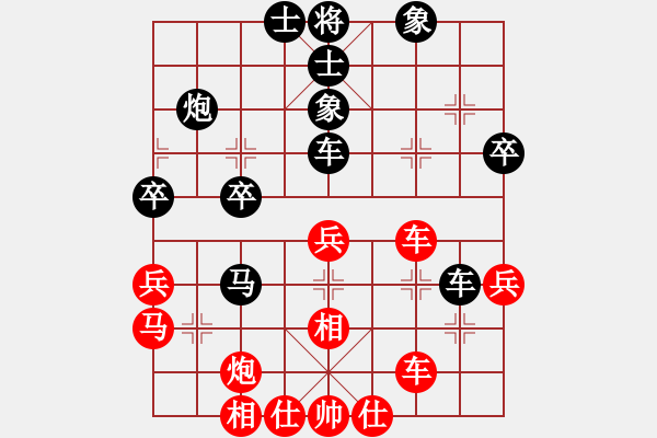 象棋棋谱图片：吴代明 先和 赵攀伟 - 步数：40 