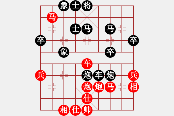 象棋棋譜圖片：任志陽(yáng) 先勝 沙勇光 - 步數(shù)：60 