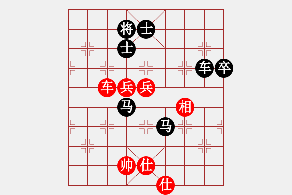 象棋棋譜圖片：寒瘋子(5段)-負-天無決(6段) - 步數(shù)：106 