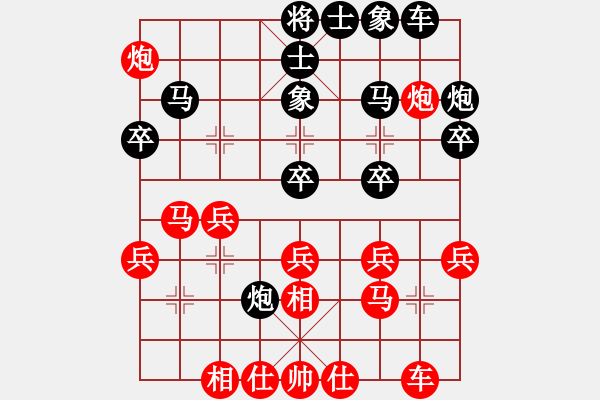 象棋棋譜圖片：寒瘋子(5段)-負-天無決(6段) - 步數(shù)：30 