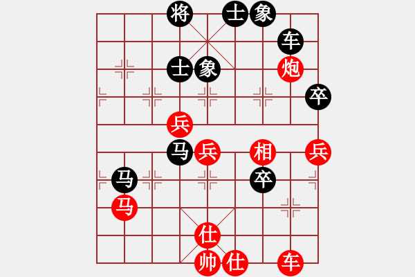 象棋棋譜圖片：寒瘋子(5段)-負-天無決(6段) - 步數(shù)：70 