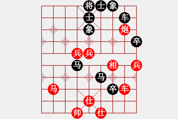 象棋棋譜圖片：寒瘋子(5段)-負-天無決(6段) - 步數(shù)：80 