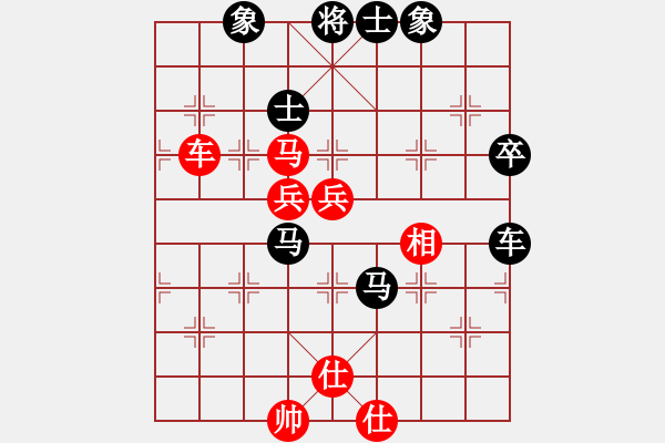 象棋棋譜圖片：寒瘋子(5段)-負-天無決(6段) - 步數(shù)：90 