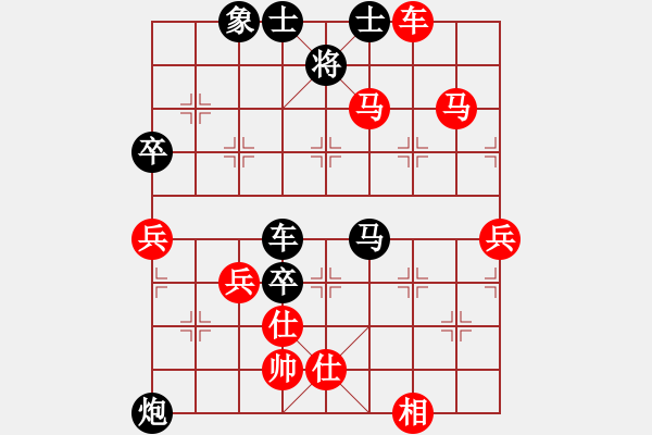 象棋棋譜圖片：大優(yōu)和棋 - 步數(shù)：0 