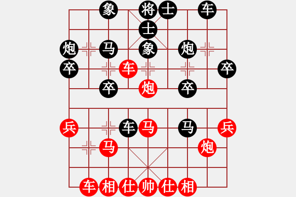 象棋棋譜圖片：yyyamk(1段)-勝-英雄淚(4段) - 步數(shù)：30 