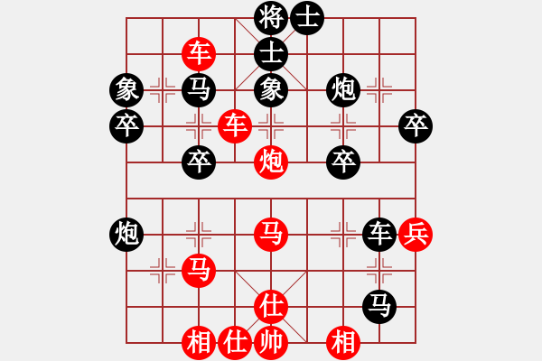 象棋棋譜圖片：yyyamk(1段)-勝-英雄淚(4段) - 步數(shù)：40 