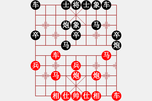 象棋棋譜圖片：老子不服[紅] -VS- 江南棋士[黑] - 步數(shù)：30 