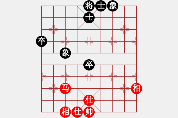 象棋棋譜圖片：老子不服[紅] -VS- 江南棋士[黑] - 步數(shù)：66 