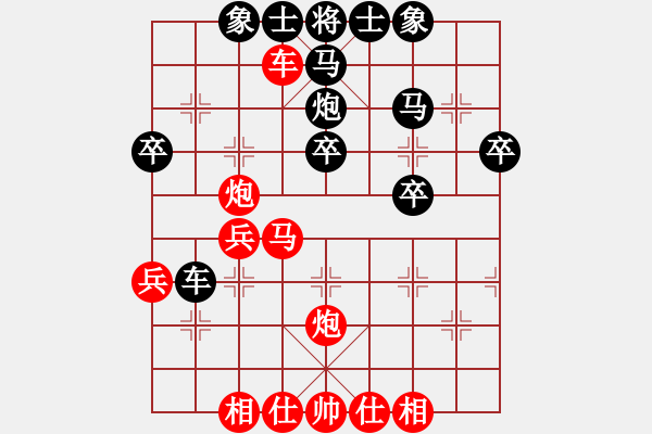 象棋棋譜圖片：1701232200 冰源流逝1-朱聲平.pgn - 步數(shù)：40 