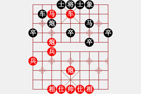 象棋棋譜圖片：1701232200 冰源流逝1-朱聲平.pgn - 步數(shù)：47 