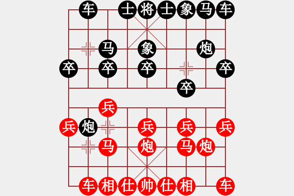 象棋棋譜圖片：陽光 - 步數(shù)：10 