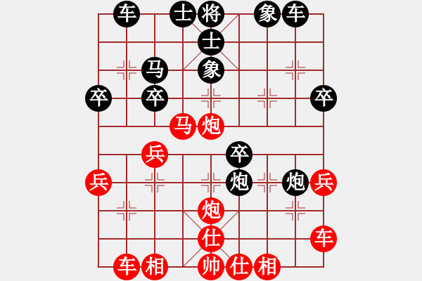 象棋棋譜圖片：陽光 - 步數(shù)：30 