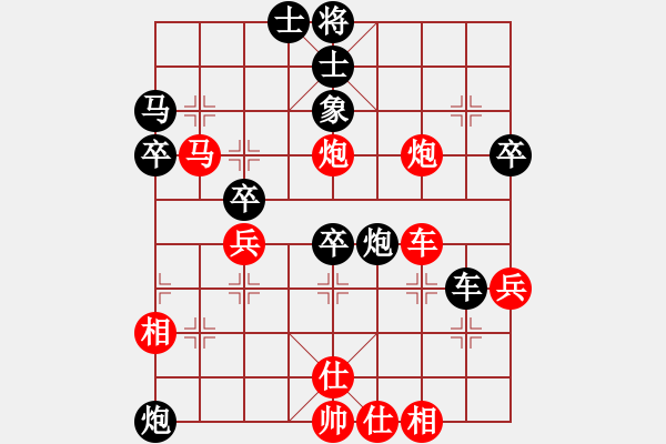 象棋棋譜圖片：陽光 - 步數(shù)：50 