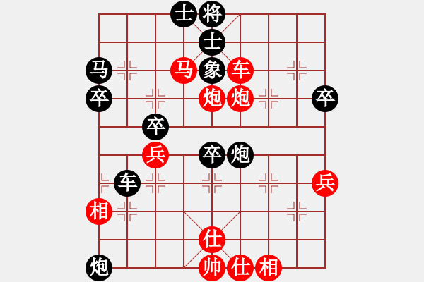 象棋棋譜圖片：陽光 - 步數(shù)：57 