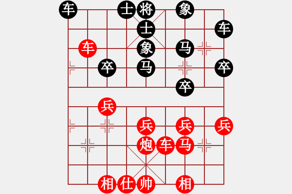 象棋棋譜圖片：別讓我心碎(4段)-勝-新烏龍茶(8段) - 步數(shù)：40 