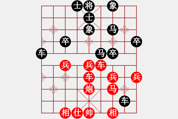 象棋棋譜圖片：別讓我心碎(4段)-勝-新烏龍茶(8段) - 步數(shù)：50 