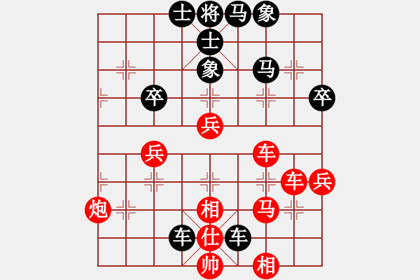 象棋棋譜圖片：別讓我心碎(4段)-勝-新烏龍茶(8段) - 步數(shù)：70 