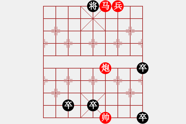 象棋棋譜圖片：哉哉悠悠 - 步數(shù)：0 