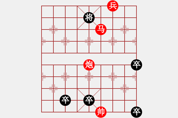 象棋棋譜圖片：哉哉悠悠 - 步數(shù)：10 