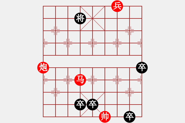 象棋棋譜圖片：哉哉悠悠 - 步數(shù)：20 