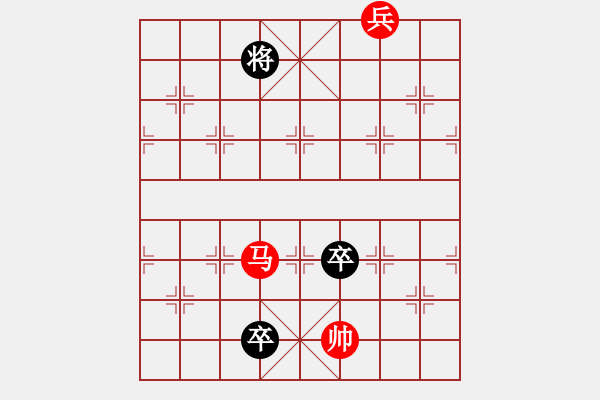 象棋棋譜圖片：哉哉悠悠 - 步數(shù)：30 