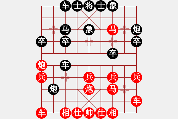 象棋棋譜圖片：士官長(zhǎng)(1段)-負(fù)-zwxt(9級(jí)) - 步數(shù)：20 