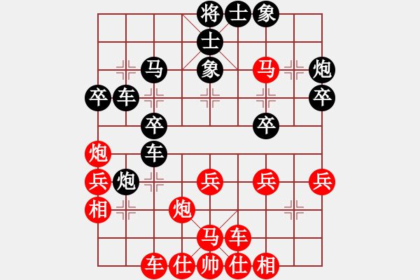 象棋棋譜圖片：士官長(zhǎng)(1段)-負(fù)-zwxt(9級(jí)) - 步數(shù)：30 