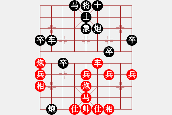 象棋棋譜圖片：士官長(zhǎng)(1段)-負(fù)-zwxt(9級(jí)) - 步數(shù)：40 