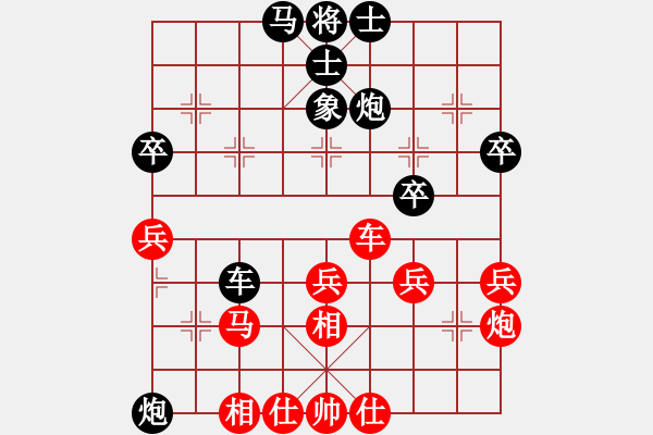 象棋棋譜圖片：士官長(zhǎng)(1段)-負(fù)-zwxt(9級(jí)) - 步數(shù)：50 