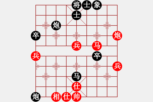 象棋棋譜圖片：士官長(zhǎng)(1段)-負(fù)-zwxt(9級(jí)) - 步數(shù)：70 