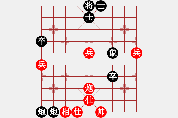 象棋棋譜圖片：士官長(zhǎng)(1段)-負(fù)-zwxt(9級(jí)) - 步數(shù)：80 