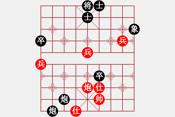 象棋棋譜圖片：士官長(zhǎng)(1段)-負(fù)-zwxt(9級(jí)) - 步數(shù)：88 