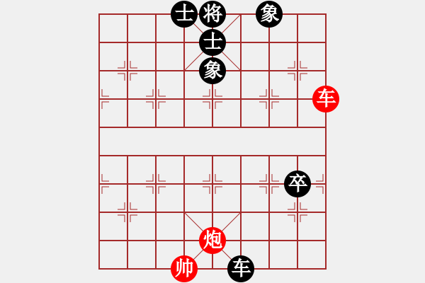 象棋棋譜圖片：小威(9段)-和-輸贏無(wú)凡(6段) - 步數(shù)：100 