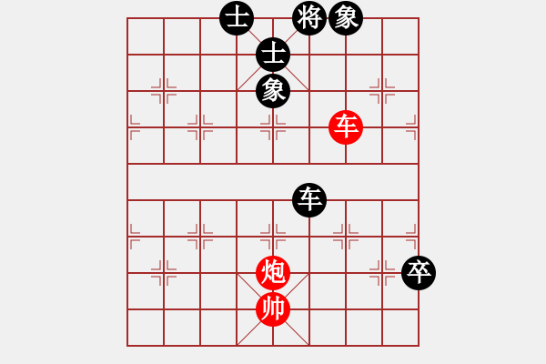 象棋棋譜圖片：小威(9段)-和-輸贏無(wú)凡(6段) - 步數(shù)：110 