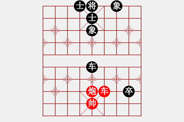 象棋棋譜圖片：小威(9段)-和-輸贏無(wú)凡(6段) - 步數(shù)：117 