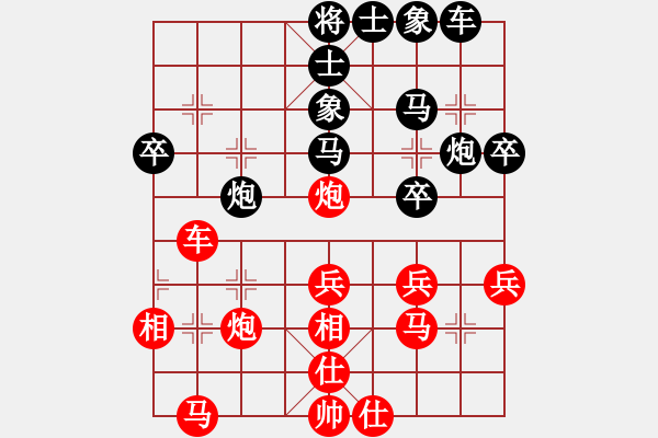 象棋棋譜圖片：小威(9段)-和-輸贏無(wú)凡(6段) - 步數(shù)：40 