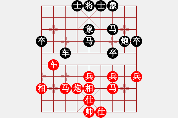 象棋棋譜圖片：小威(9段)-和-輸贏無(wú)凡(6段) - 步數(shù)：50 