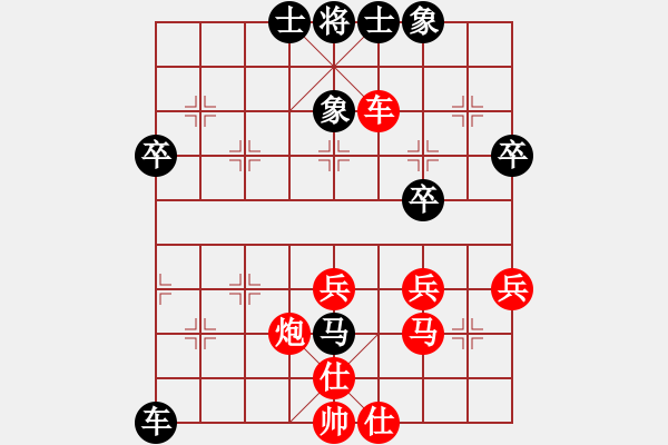 象棋棋譜圖片：小威(9段)-和-輸贏無(wú)凡(6段) - 步數(shù)：60 