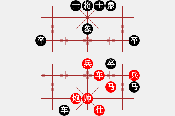 象棋棋譜圖片：小威(9段)-和-輸贏無(wú)凡(6段) - 步數(shù)：70 